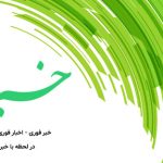 چرا کربوهیدرات برای صبحانه خطرناک است؟